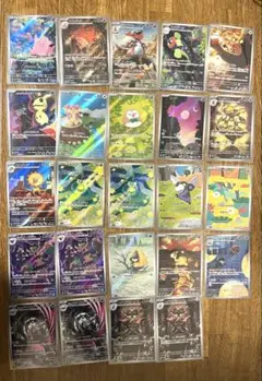 ハ*き様 【ポケカ】 AR 24枚まとめ売り‼️ 上の方はなかなか良い値がつく！