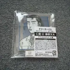 頭文字DドリーミーくじE賞 秋名 SPEED STARS - メルカリ