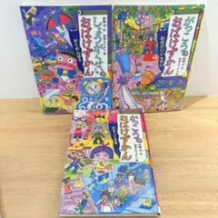 【美品】おばけずかんシリーズ 3冊セット