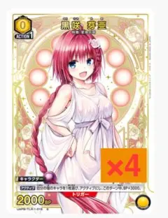 ユニオンアリーナ 御門涼子 パラレル ToLoveる 御門涼子 Uパラレル
