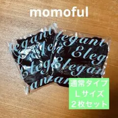 【新品 正規品】モモフル 吸水ショーツ ブラックＬレース★通常タイプ2枚 黒