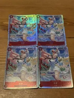 ワンピースカードゲーム ウタ 4枚セット ST23-001