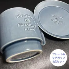 アイアンプレート／メゾンドファミーユ　maison de famille アイアンプレート／メゾンドファミーユ maison de famille アイアン