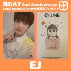 &TEAM EJ ウィジュ 縁DAY 2nd ルネ メンシプ プレゼント トレカ