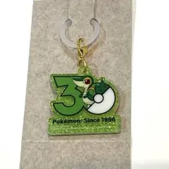 ポケモン 30周年 ロゴマスコット ポケチャーム ツタージャ
