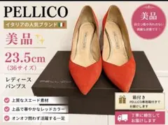 美品 ⭐︎PELLICO ペリーコ パンプス 36 23.5cm スエード 赤のサムネイル