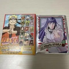 NARUTO ステータスカードコレクション 日向ヒナタ