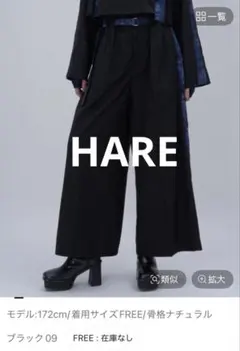 HARE ジャガードラインショートジャケットジャガードラインキリカエワイドパンツ HARE ジャガードラインショートジャケットジャガードラインキリカエ