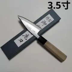 片刃包丁 味切③ 北岡英雄作 - メルカリ