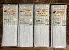 平ゴム 和洋裁材料