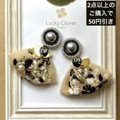 【Daily Line】 黒いビーズカボション≡タッセル≡イヤリングorピアス