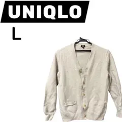 ユニクロ ウール100% カーディガン ベージュ L レディース ニット 秋冬