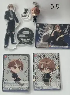 カラフルピーチ　うり　まとめ売り値下げしました