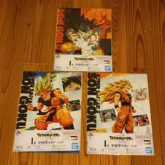 一番くじ ドラゴンボール I賞 クリアポスター 3種セット③