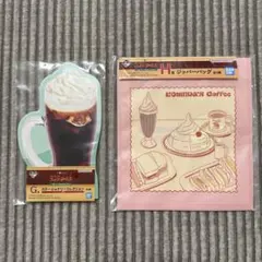 コメダ珈琲店　一番くじ　G賞　H賞　２点セットのサムネイル