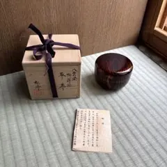 茶道具 棗 八雲塗 柳蒔絵 平棗 新品未使用 2026年最新】八雲塗 棗の人気アイテム - メルカリ