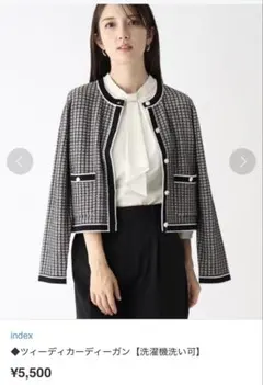 index Mサイズ　ツイーディカーディガン