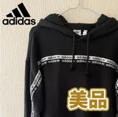 【美品】アディダス トレフォイル パーカー　サイズM