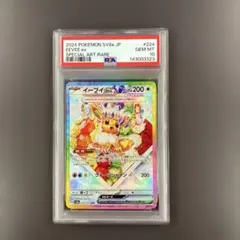 2026年最新】テラスタルフェス boxの人気アイテム - メルカリ