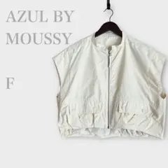 アズールバイマウジー　ジップアップベスト　ノースリーブジャケット　アイボリー