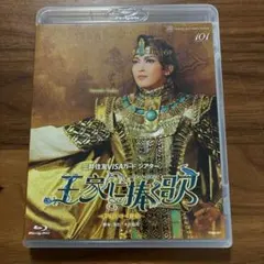 Item thumbnail for item a0070c77-1ef0-4bf9-9686-0d38c4591887