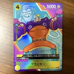 フランキー R パラレル OP07-107 プロモーション 3周年