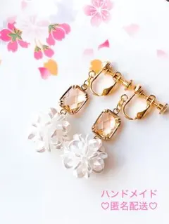 ハンドメイドイヤリング　お花とオレンジパーツのイヤリング　可愛い【匿名配送】