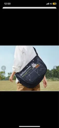 2025年最新】the monsters fall in wild デニム メッセンジャー