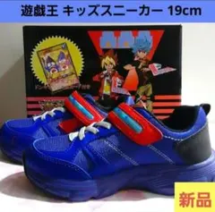 付属無】ドン・キホーテ 遊戯王 限定 スニーカー 赤 『残りわずか』 値