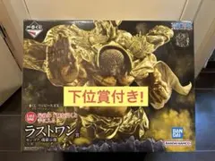 一番くじ ワンピースEX 悪魔を宿す者達 ラストワン賞 センゴク 魂豪示像