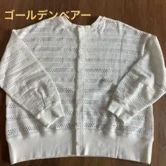 ゴールデンベアー　夏用カーディガン 前後2WAY仕様　Mサイズ（ゆったり）のサムネイル