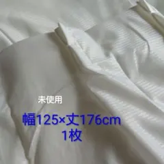 ミラーレースカーテン 幅125cm×丈176cm 1枚