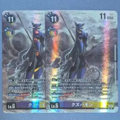 2026年最新】クズハモンの人気アイテム - メルカリ