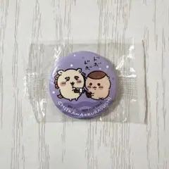 ちいかわ シーサー くりまんじゅう くら寿司コラボ ミニ缶バッジ