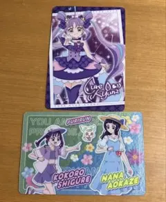 映画 キミとアイドルプリキュア キラキラカードグミ