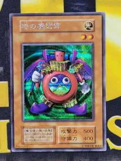 2026年最新】バンダイ 時の魔術師の人気アイテム - メルカリ