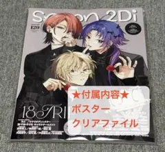2026年最新】spoon.2di 18tripの人気アイテム - メルカリ