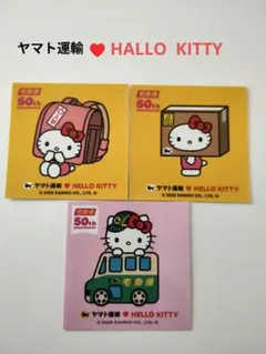 ヤマト運輸♥HELLO KITTY ステッカー3枚