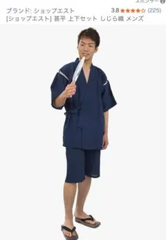 베이직 상하세트 시지라 위브 남성용 네이비 블루 LL