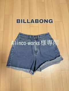 Alinco-works様専用 まとめ買いのサムネイル