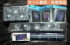 新品未使用 ポケカ COOL METAL プレイマット デッキケース 他セット
