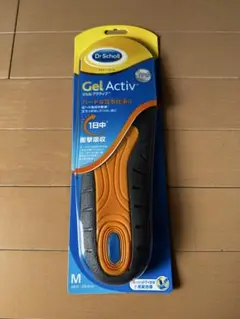 ジェルアクティブMサイズ◾️ドクターショールのサムネイル
