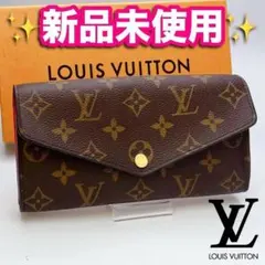 全新未使用 路易威登 Sarah 經典紅長夾 正品保證2589