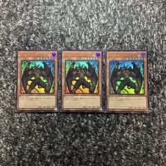 遊戯王【即日発送‼️】D-HERO ディアボリックガイ 汎用 ウルトラ３枚セット❗️