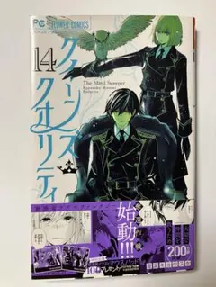 2026年最新】クイーンズ・クオリティの人気アイテム - メルカリ
