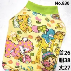 じゅんこ様専用○犬服○ハンドメイド 胴51 NO.799 - メルカリ