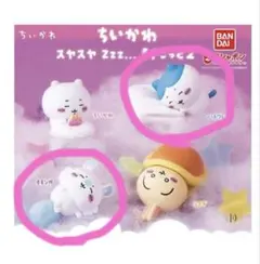 ちいかわ　スヤスヤますこっと２　モモンガ　ハチワレ