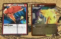 ミラクルカードダス ワンピース サンジ