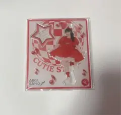 CUTIE STREET 佐野愛花 アクリルスタンド セーラー衣装