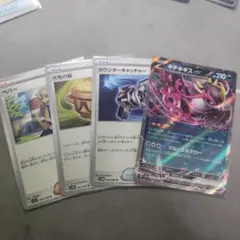 けんじ様 リクエスト 2点 まとめ商品